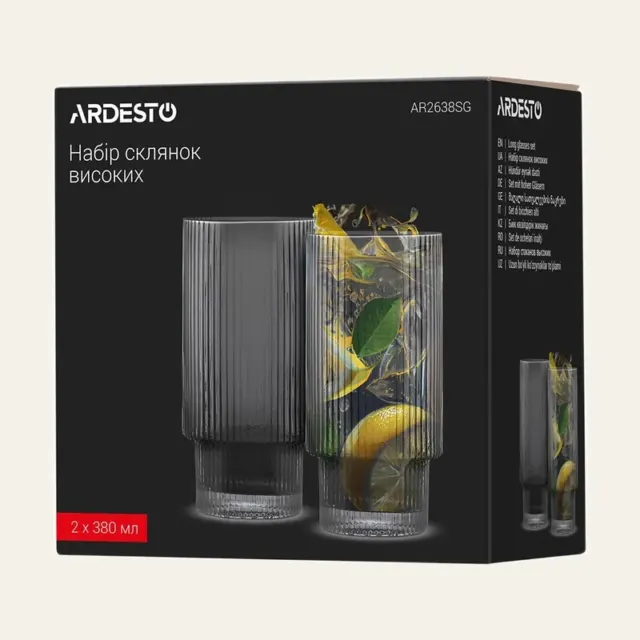 Фото товару «Набір склянок високих Ardesto Graphite 380 мл, 2 шт., скло, AR2638SG»