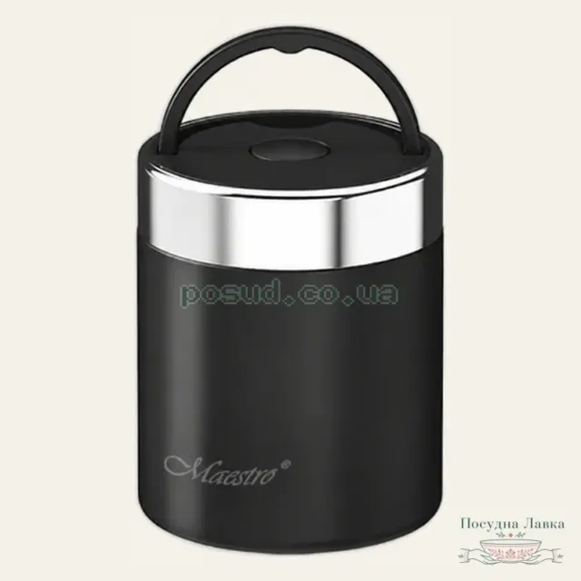 Термос харчовий Maestro MR-1649-50-Black, 0,5 л