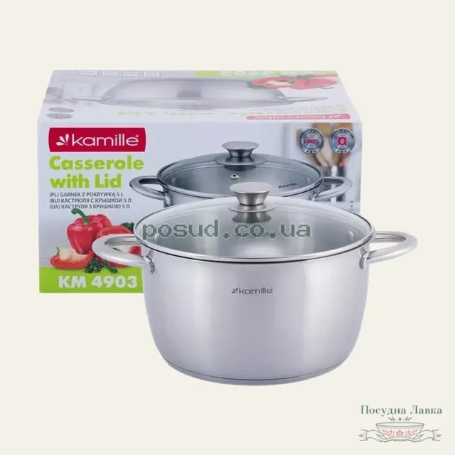 Каструля Kamille KM-4903, 5 л, 24 см, з нержавіючої сталі з кришкою