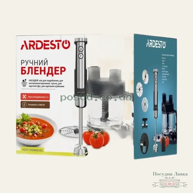 Блендерний набір Ardesto HBSG-1000WHCHSL, 1000 Вт, 7 в 1