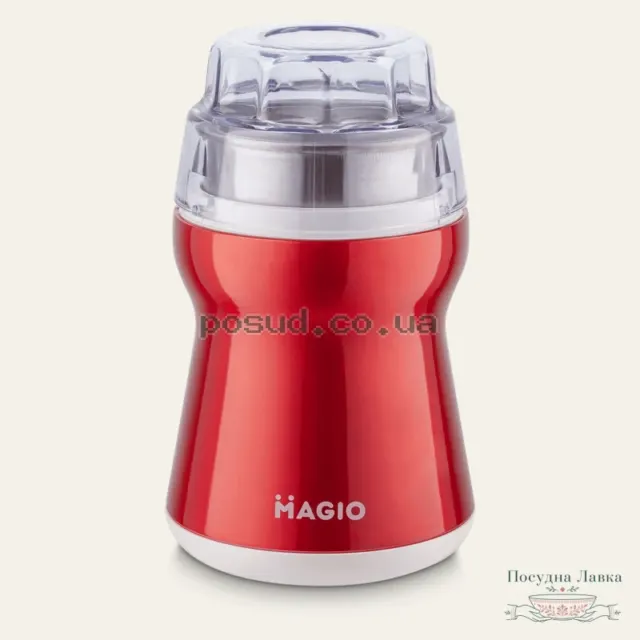 Фото товару «Кавомолка Magio MG-200, 200 Вт, 50 г, зі знімною чашею»
