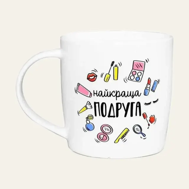 Кухоль Kvarta, 360 мл, «Найкраща подруга», бочка, у подарунковій коробці, 1926
