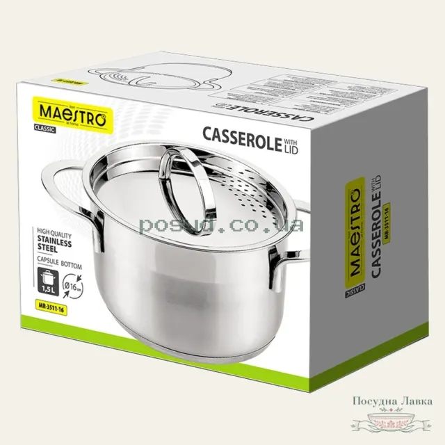 Каструля Maestro MR-3511-16, 1,5 л, 16 см з кришкою