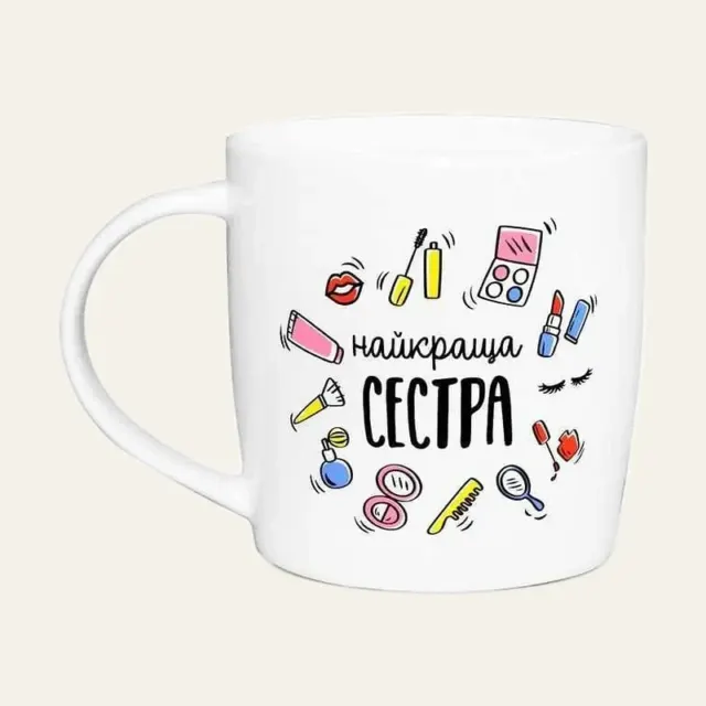Кухоль Kvarta, 360 мл, «Найкраща сестра», бочка, у подарунковій коробці, 1925
