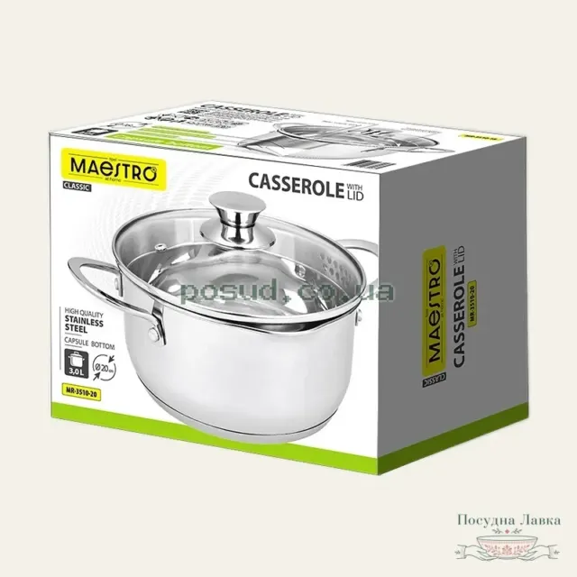 Каструля Maestro MR-3510-20 3 л, 20 см, з кришкою для зливу
