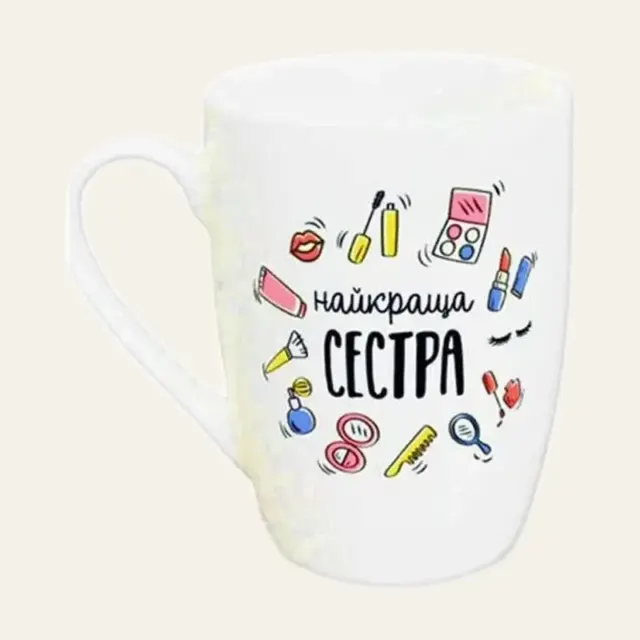 Кухоль Kvarta, 360 мл, «Найкраща сестра», капучино, у подарунковій коробці, 1725