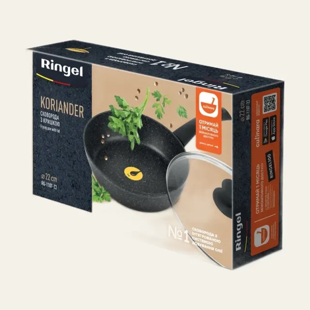 Сковорідка глибока Ringel Koriander 22 см з кришкою