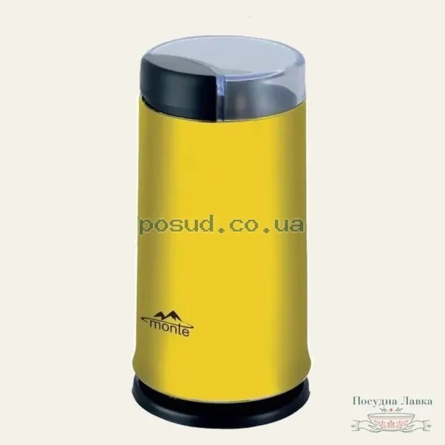 Фото товару «Кавомолка Monte MT-1408, 210 Вт, 65 г, жовта»