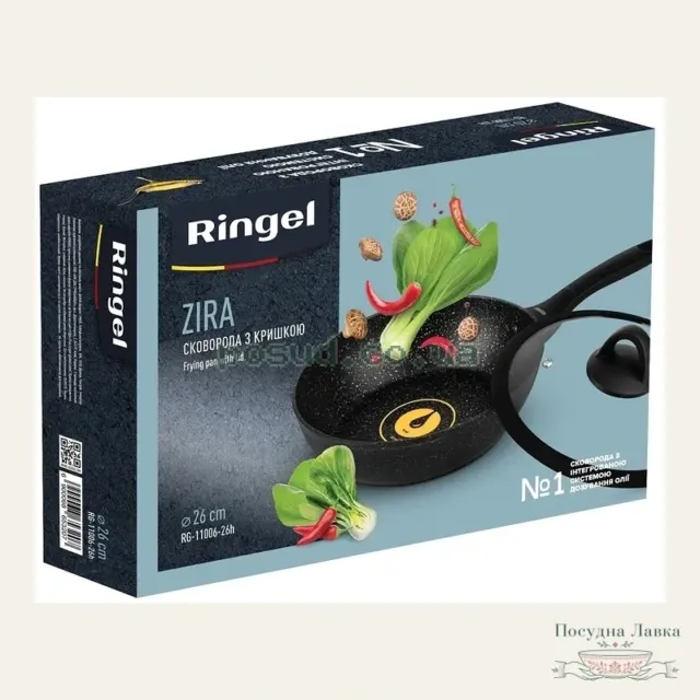 Фото товару «Сковорода Ringel Zira RG-11006-26h 26 см, глибока, з кришкою»