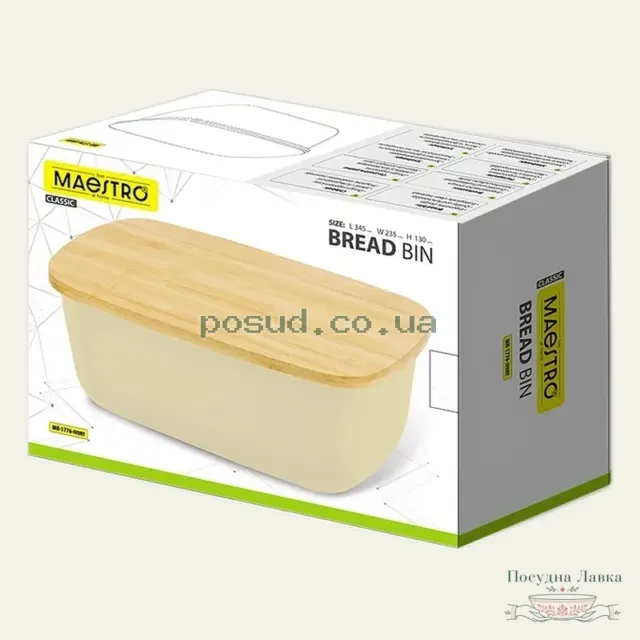 Хлібниця Maestro MR-1776-IVORY, 34,5 × 23,5 × 13 см, слонова кістка