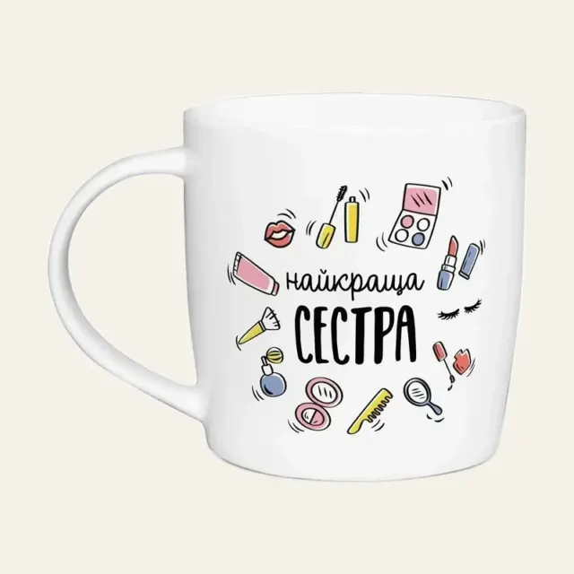 Кухоль Kvarta, 500 мл, «Найкраща сестра», у подарунковій коробці, 5025