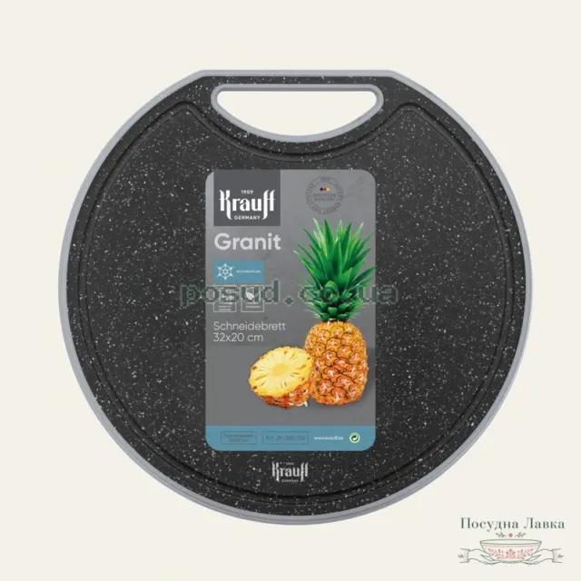 Фото товару «Обробна дошка Krauff Granit 29-305-214, 31,8 × 19,5 × 0,7 см»