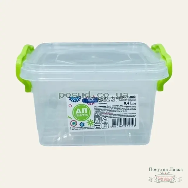 Контейнер 0,4 л MiniBox № 1 квадратний 119 × 106 × 69 мм, MiniBox-0,4 Ал 16