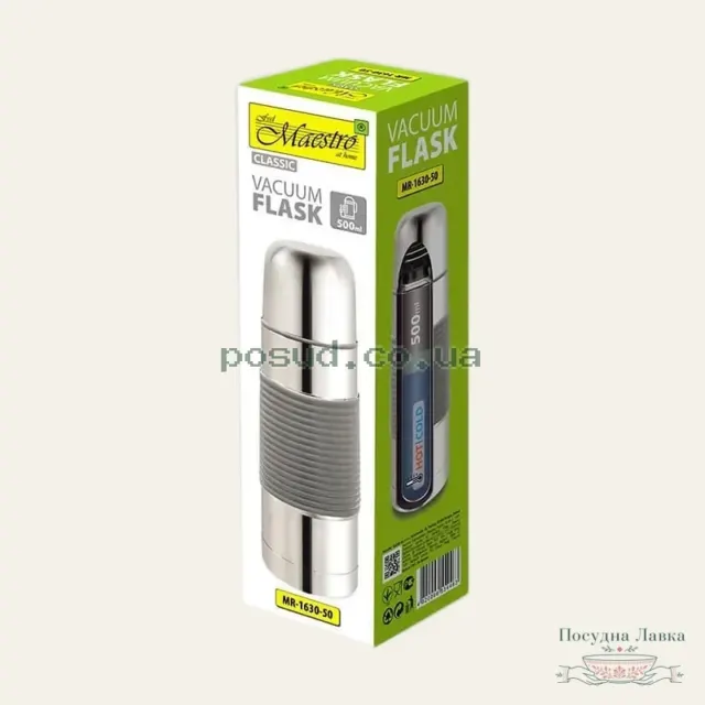 Вакуумний термос Maestro MR-1630-50, 0,5 л, із силіконовим елементом