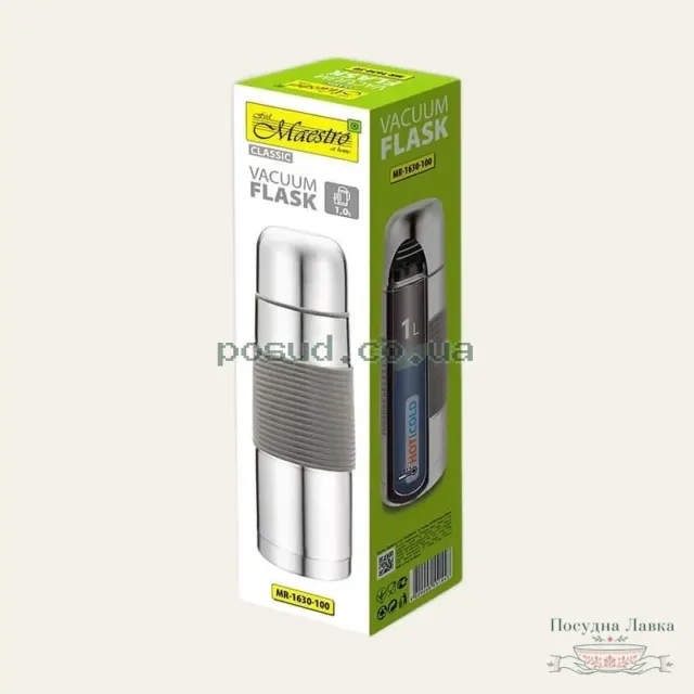 Термос Maestro MR-1630-100 із силіконовими елементами, 1 л