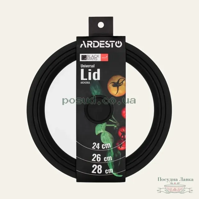 Фото товару «Кришка Ardesto Black Mars Smart AR2428UL, 24 / 26 / 28 см»