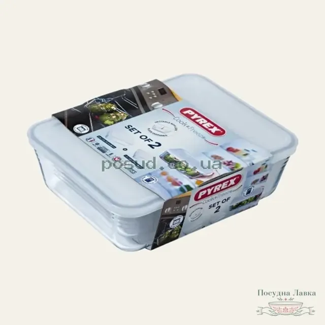 Фото товару «Набір скляних форм з кришками Pyrex Cook&Freeze 912S951/7646, 2 шт»