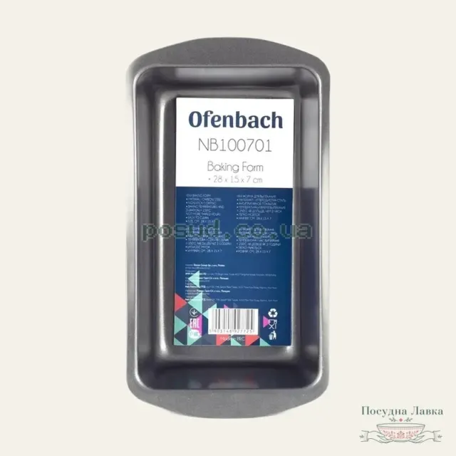 Фото товару «Форма для хліба Ofenbach 100701, 28 × 15 × 7 см»