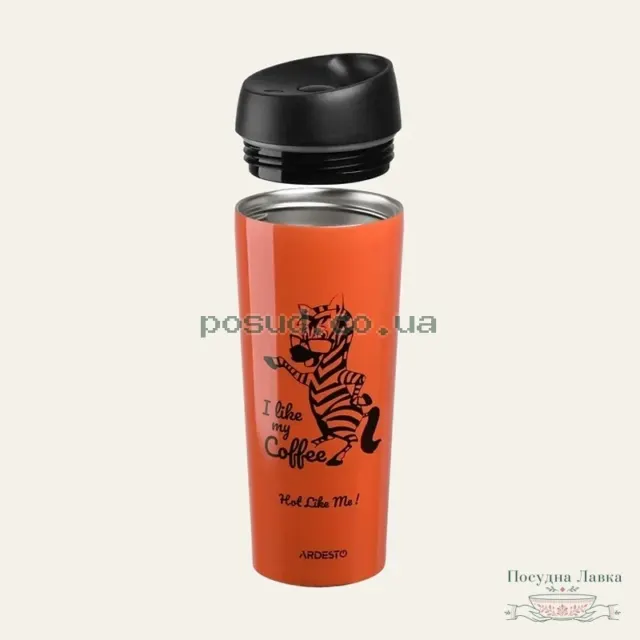 Термочашка Ardesto Coffee Time Zebra AR2645DTO, 450 мл, помаранчева