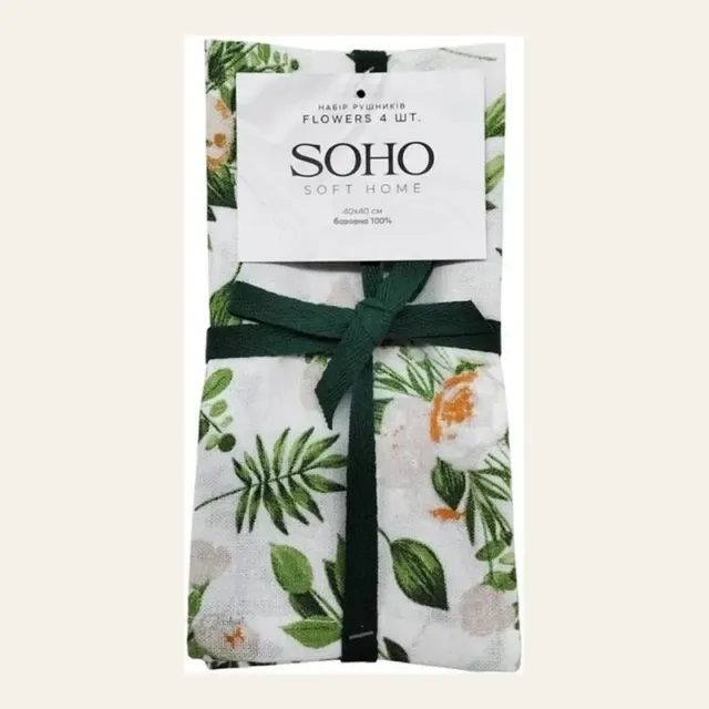 Фото товару «Набір кухонних рушників SOHO Flowers, 4 шт., 40 × 40 см, 100% бавовна, BS 87400BS/1»