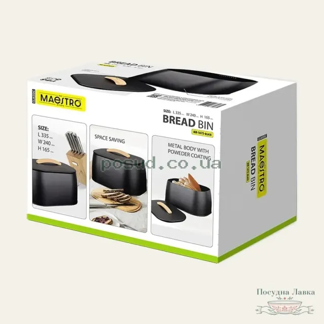 Хлібниця Maestro MR-1675-BLACK, металева, чорна, 335 × 240 × 165 мм, арт. 1675-BLACK-MR