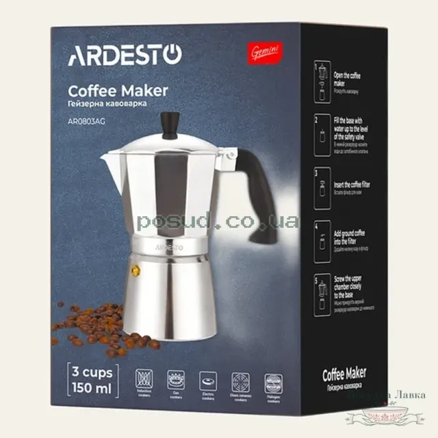 Фото товару «Гейзерна кавоварка Ardesto Gemini Cremona AR0803AG, 150 мл, на 3 порції»