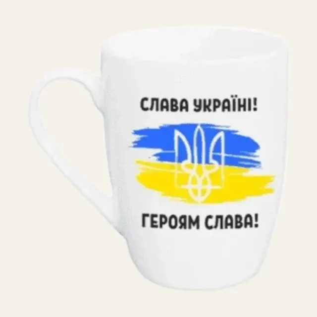 Фото товару «Чашка Kvarta, 360 мл, Слава Україні капучино, у подарунковій коробці Kvarta, 1784»