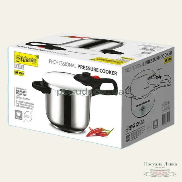 Скороварка Maestro MR-2902, 6 л, 80/100 кПа, для домашнього використання