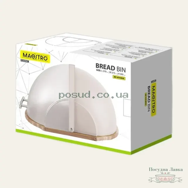 Хлібниця Maestro MR-1678-BEIGE, бежева