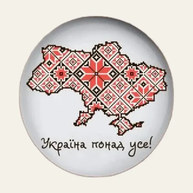 Тарілка склокерамічна Kvarta «Вишиванка», 25 см, у подарунковій коробці, 1213