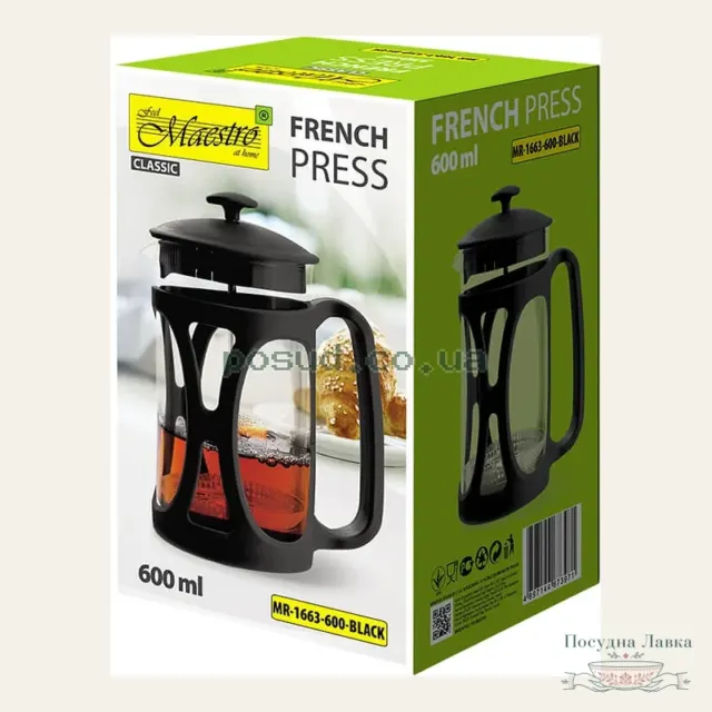 Френч-прес Maestro MR-1663-600-BLACK, 600 мл, чорний