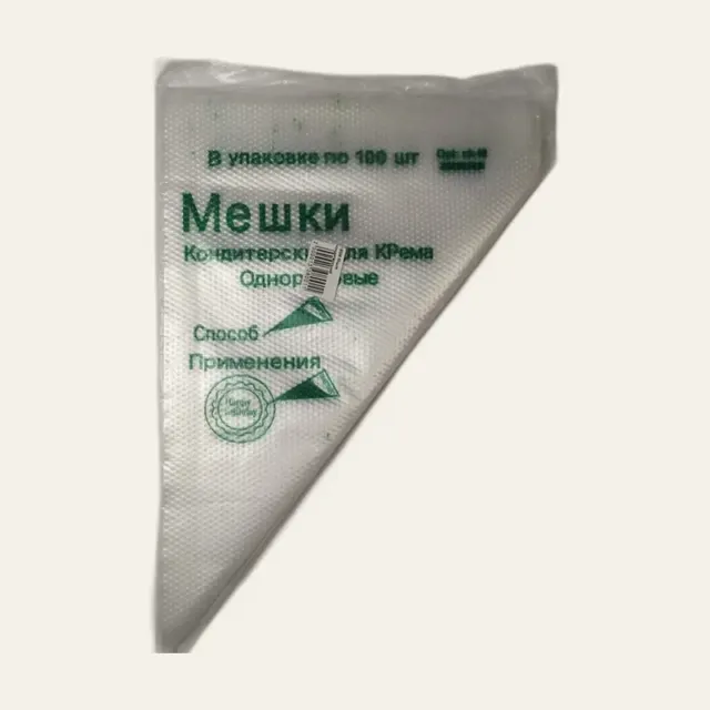 Кондитерські мішки Dynasty, одноразові, 46 × 25, у пакуванні 100 шт., 186L