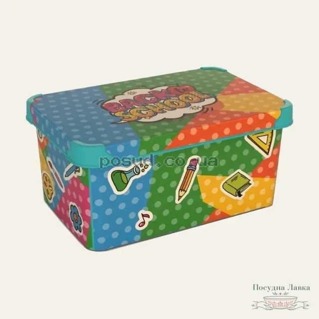 Фото товару «Коробка Qutu Style Box Back to School з кришкою, 10 л»