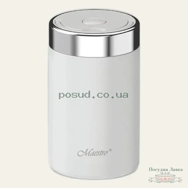 Термос харчовий Maestro MR-1649-75-White, 0,75 л