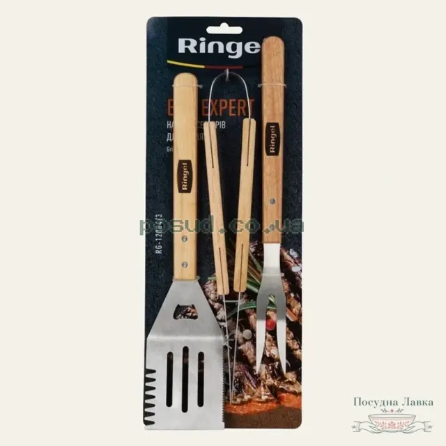 Фото товару «Набір аксесуарів для гриля Ringel BBQ, 3 шт., RG-12004/3»