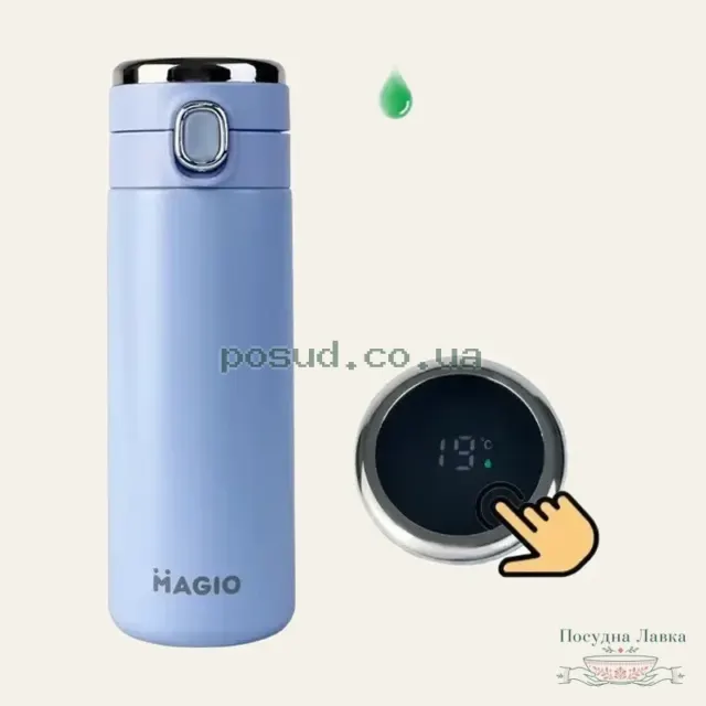 Термос Magio MG-1047B, 0,4 л, синій, з датчиком температури
