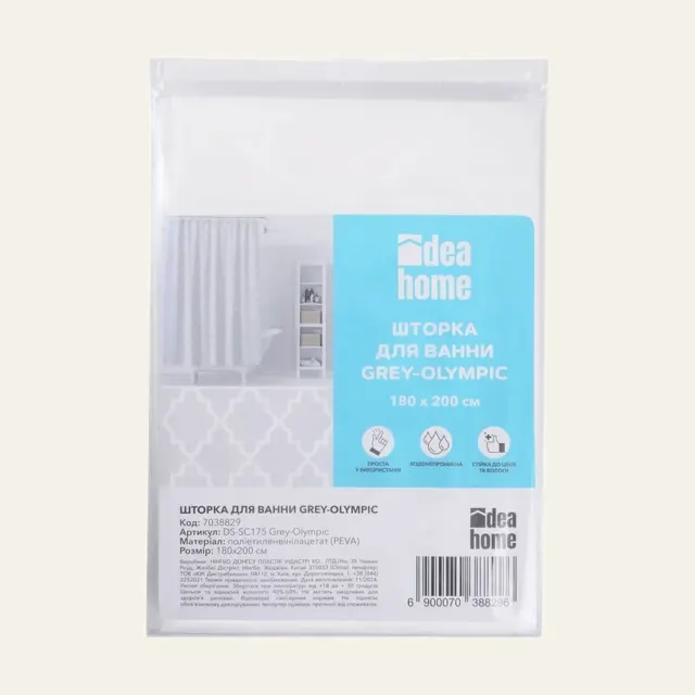 Штора для ванної Idea Home Grey-Olympic (DS-SC175), 180 × 200 см