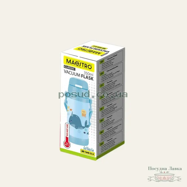 Дитячий термос Maestro Whale MR-1640-35-A, 350 мл, із силіконовою трубочкою