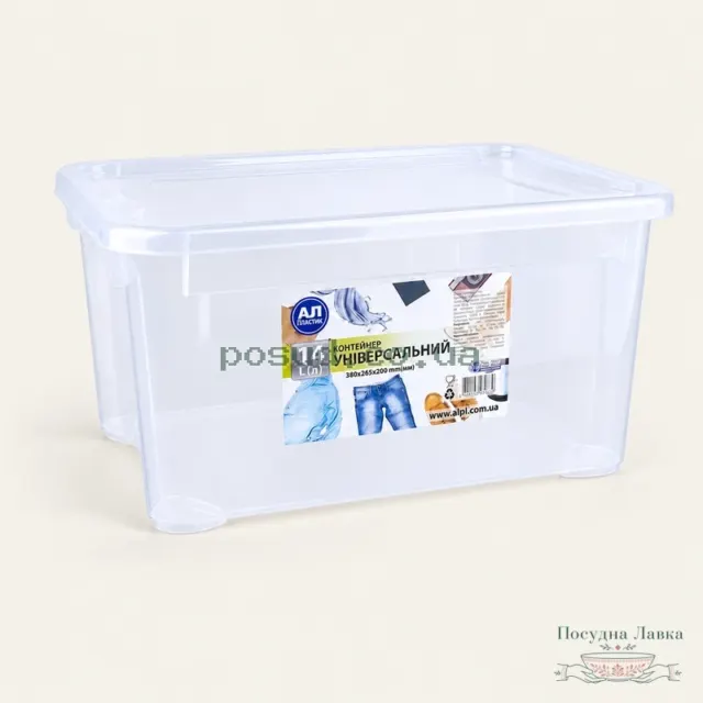 Контейнер для речей Ал-Пластик Easy Box Ал 2000, 14 л, 380 × 265 × 200 мм, прозорий
