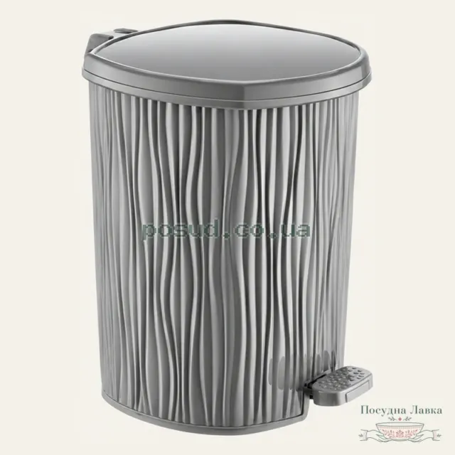 Відро для сміття Ozer Plastik WAVY DL003-3, 6 л, сіре, з педаллю