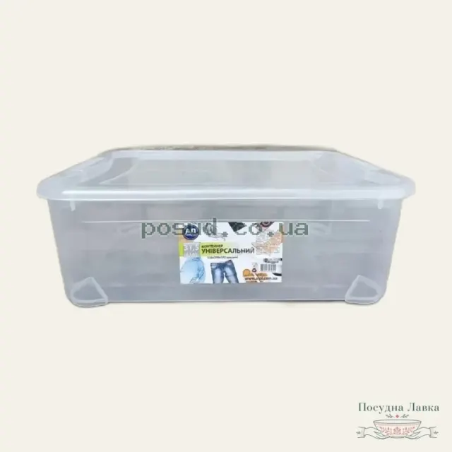 Контейнер для речей Ал-Пластик Easy Box Ал 2002, 31,5 л, 555 × 390 × 192 мм, прозорий
