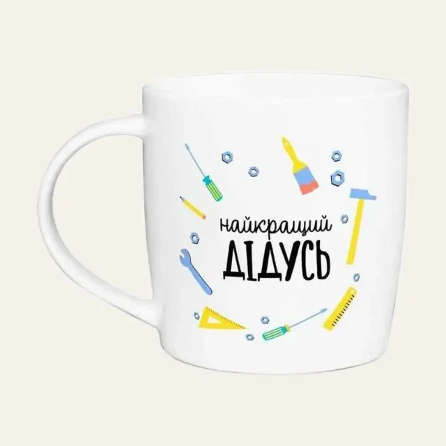 Кухоль Kvarta, 360 мл, «Найкращий дідусь», бочка, у подарунковій коробці, 1927