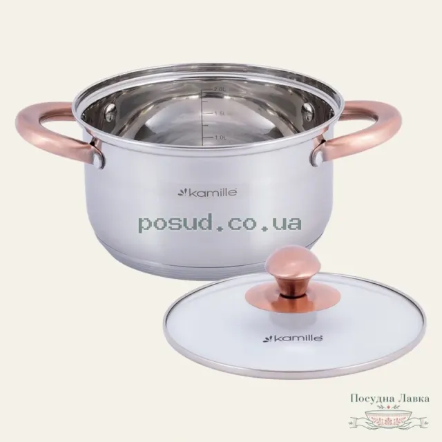 Каструля Kamille Gold KM-4931, 2 л, 18 см, з ручками мідного кольору