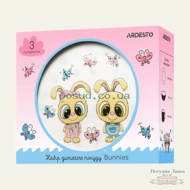 Фото товару «Набір дитячого посуду Ardesto Bunnies, 3 предмети, порцеляна, AR3456BS»