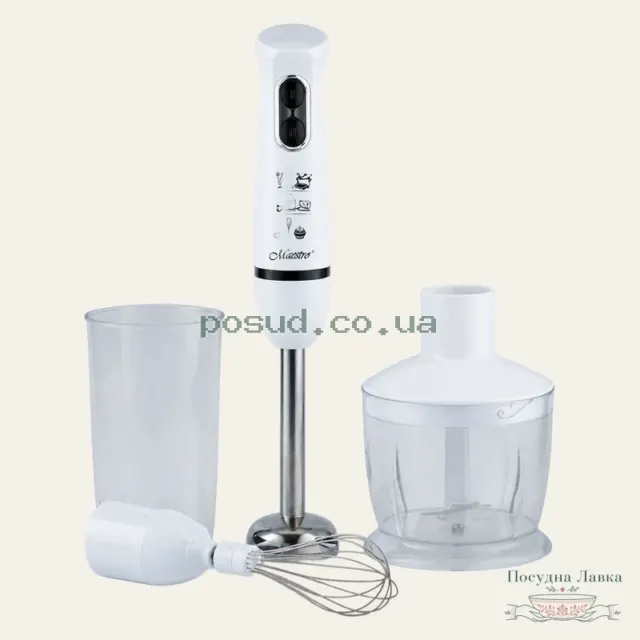 Блендерний набір Maestro MR-561, 300 Вт, зі склянкою та подрібнювачем