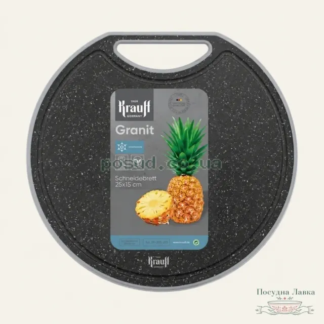Фото товару «Обробна дошка Krauff Granit 29-305-215, 25 × 15 × 0,7 см»