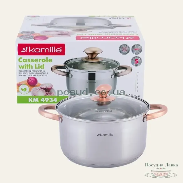 Каструля Kamille Gold KM-4934, 5 л