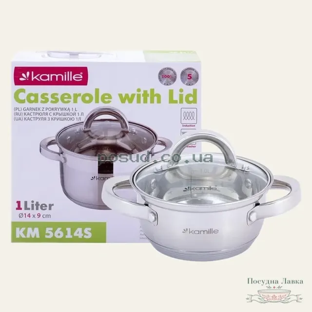 Каструля Kamille KM-5614S, 1 л