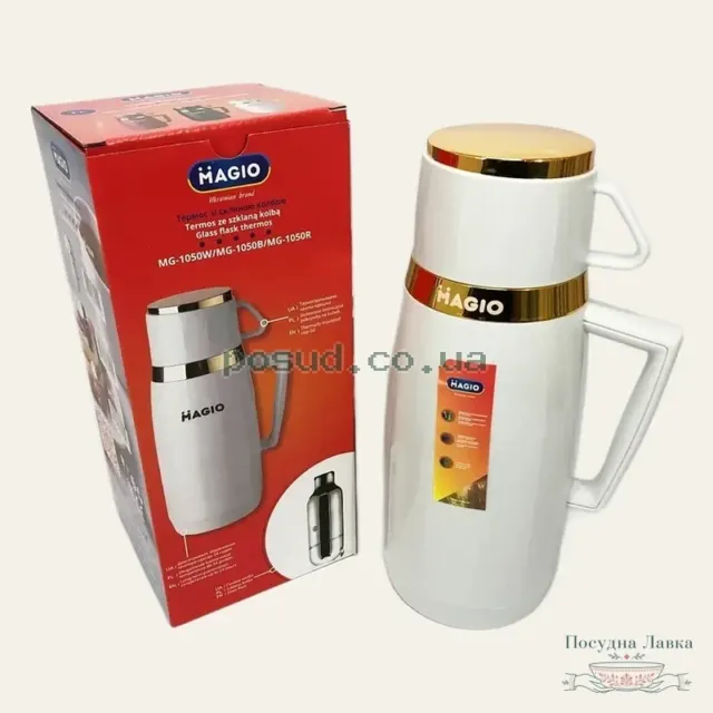 Термос Magio MG-1050W, 1 л, білий, скляна колба