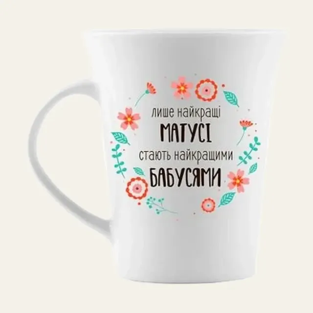 Кухоль Kvarta, 360 мл, Матусі - бабусі тюльпан, у подарунковій коробці, 1671